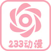 233动漫